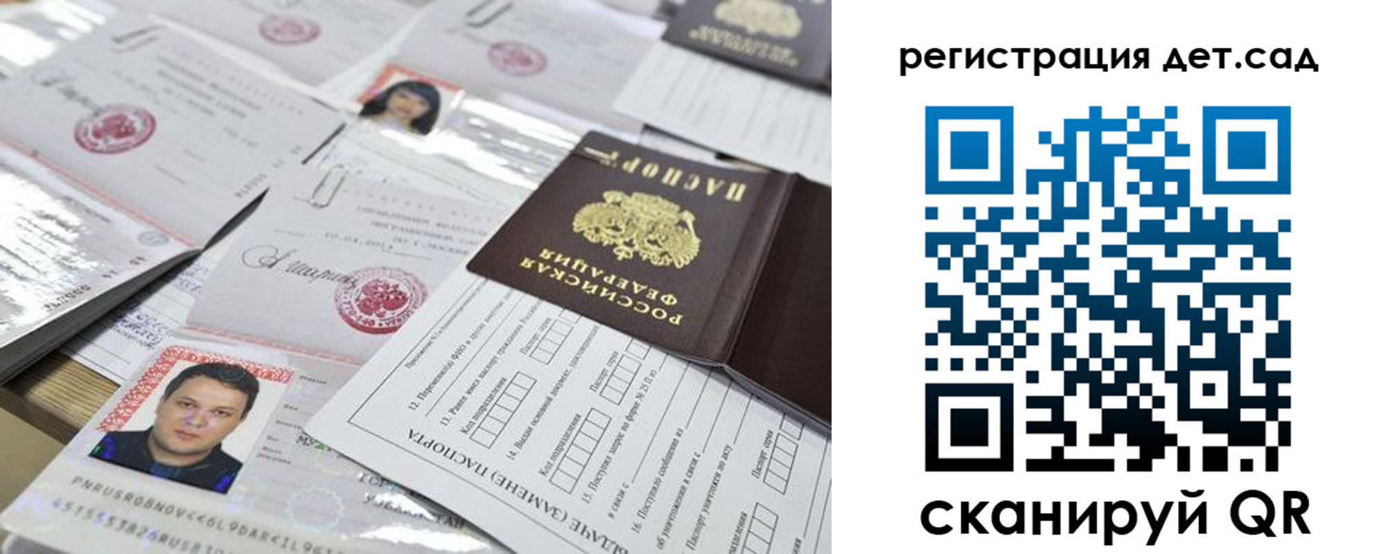 временная регистрация недорого в Усть-Лабинске